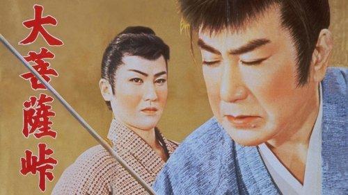 Souls in the Moonlight II filmas žiurėti online