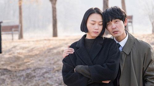 Lucky Monster filmas žiurėti online