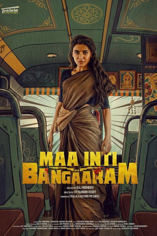 Maa Inti Bangaram filmas online