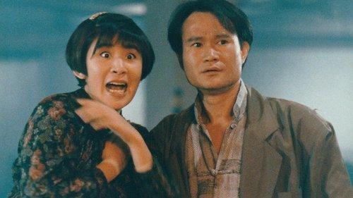 Forced Nightmare filmas žiurėti online