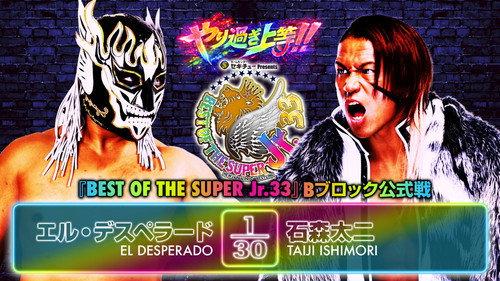 NJPW Best of the Super Junior 33 - Day 2 filmas žiurėti online