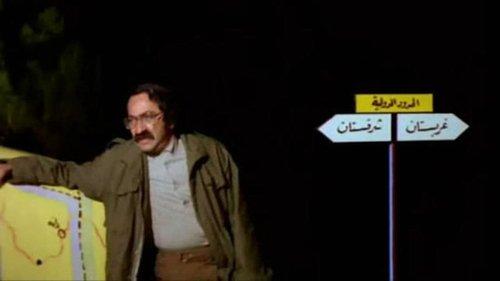 The Borders filmas žiurėti online