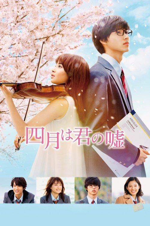 Your Lie in April filmas online