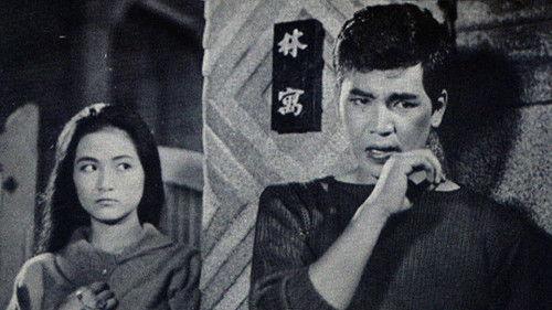 Lover's Rock filmas žiurėti online