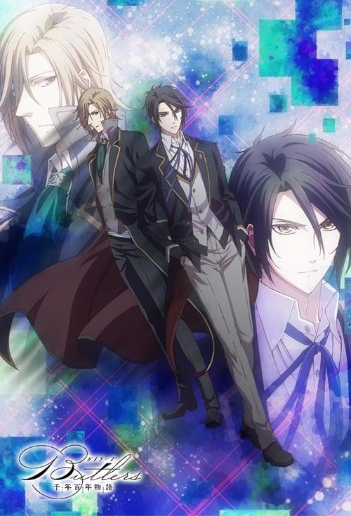 Butlers～千年百年物語～ filmas online