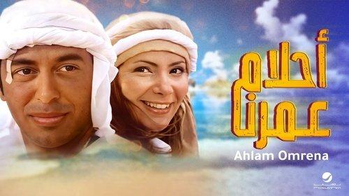 Dreams Of Our Age filmas žiurėti online