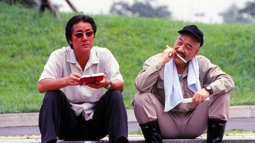 The Outer Way filmas žiurėti online