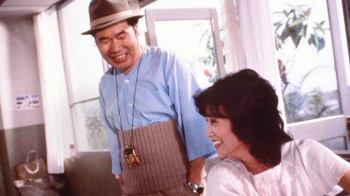 Tora-san's Tropical Fever filmas žiurėti online