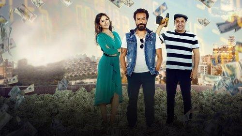 Al Ragol Al Akhtar filmas žiurėti online