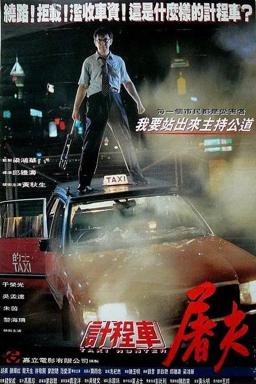 Taxi Hunter filmas online