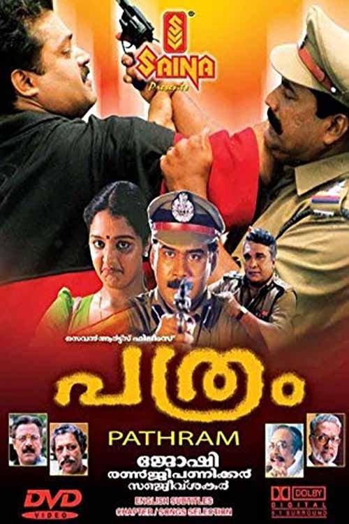 Pathram filmas online