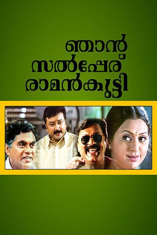 Njaan Salperu Raman Kutty filmas online