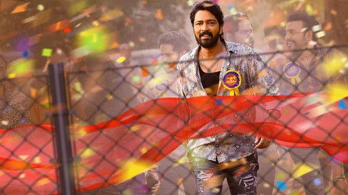 12A రైల్వే కాలనీ filmas žiurėti online