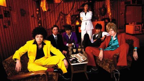 Akegarasu filmas žiurėti online