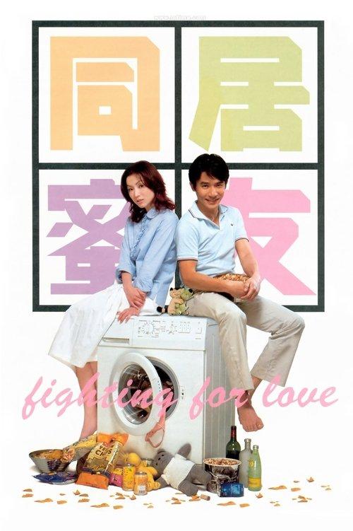 Fighting for Love filmas online
