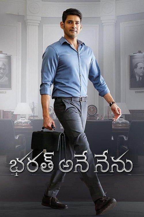 Bharat Ane Nenu filmas online