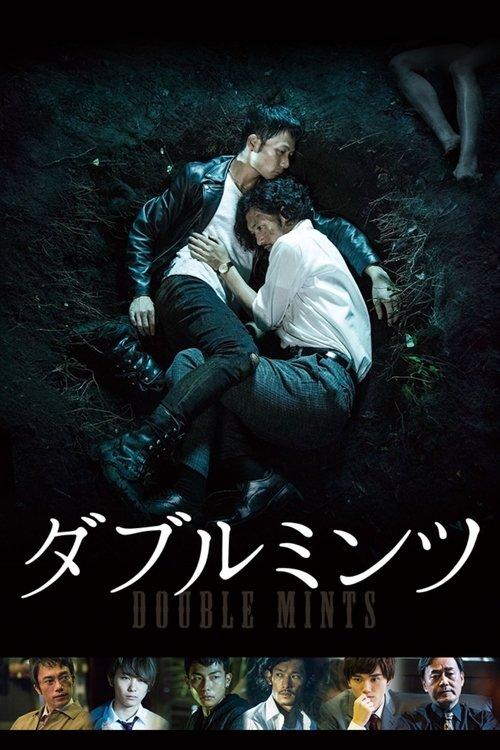Double Mints filmas online