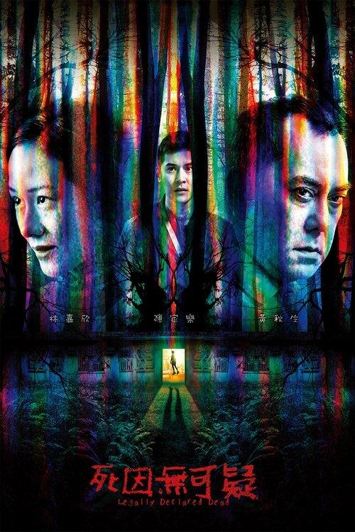 Legally Declared Dead filmas online