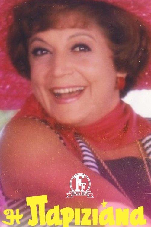 The Parisian Lady filmas online