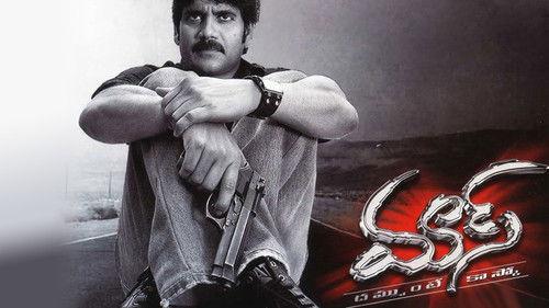 Mass filmas žiurėti online