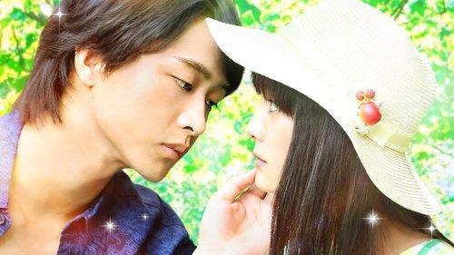 イタズラなKiss THE MOVIE2 キャンパス編 filmas žiurėti online
