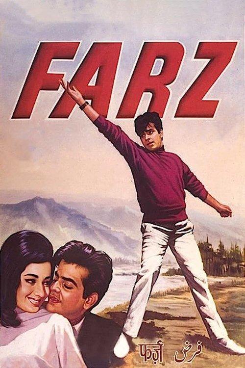 Farz filmas online