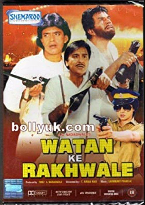 Watan Ke Rakhwale filmas online