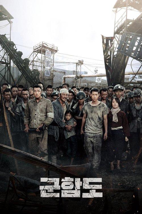 The Battleship Island filmas online