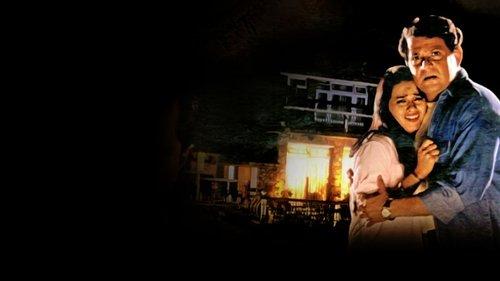 Dangerous filmas žiurėti online