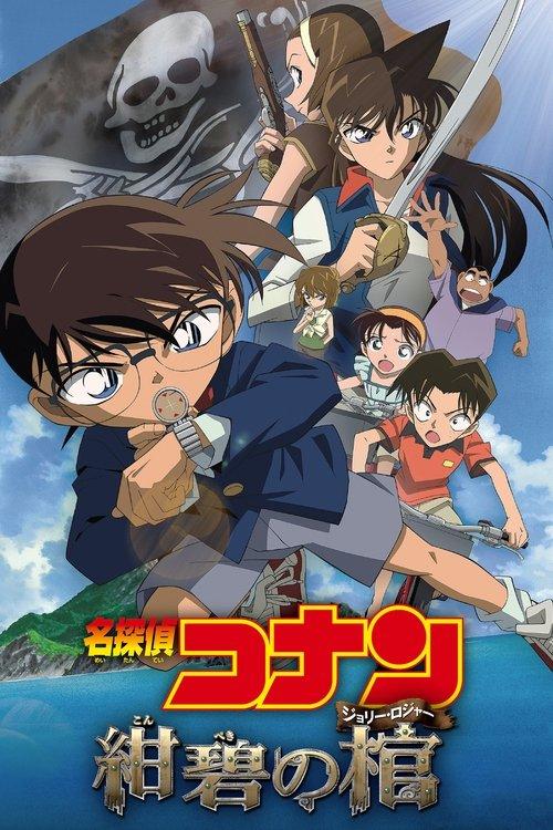 Detective Conan: Jolly Roger in the Deep Azure filmas online
