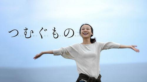 TSUMUGU filmas žiurėti online