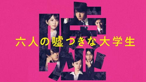 Six Lying University Students filmas žiurėti online