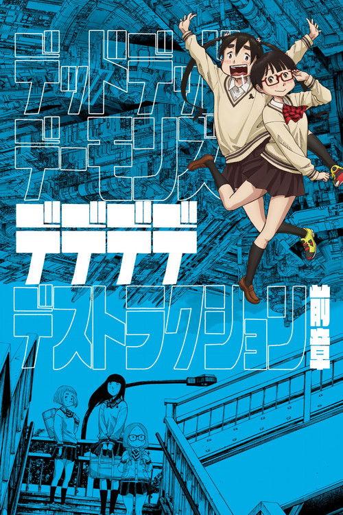 Dead Dead Demon's Dededede Destruction Part 1 filmas online