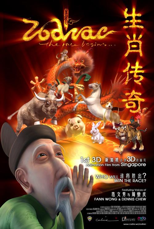 Zodiac: The Race Begins... filmas online