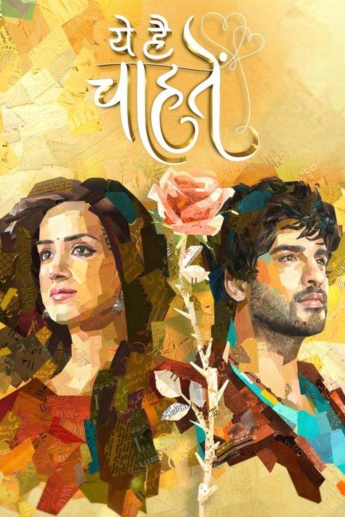 Yeh Hai Chahatein filmas online