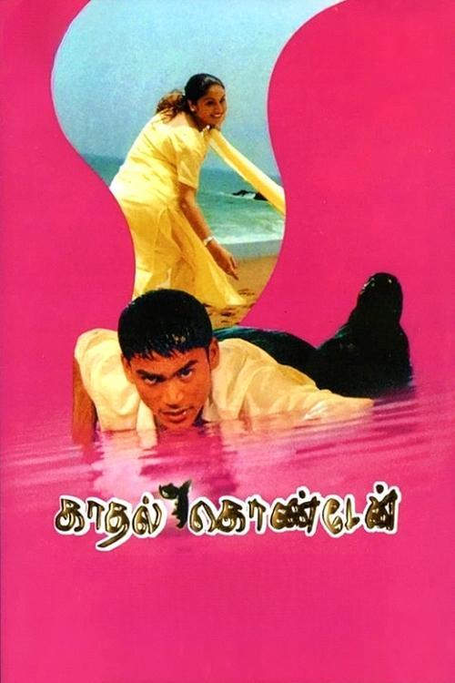 Kadhal Konden filmas online