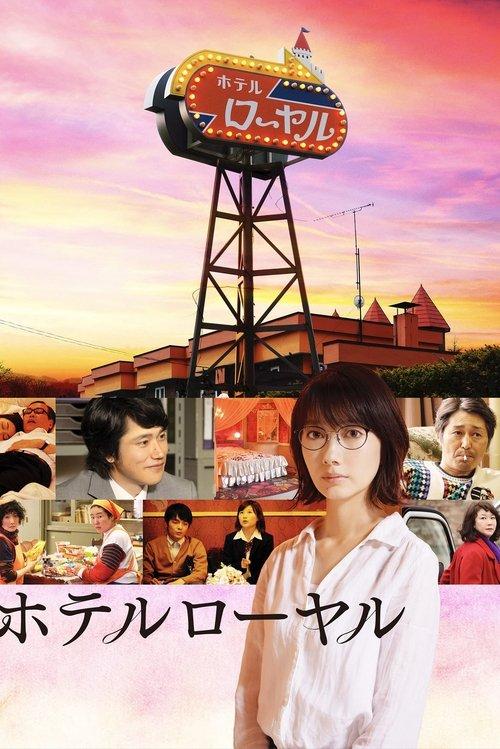 Hotel Royal filmas online