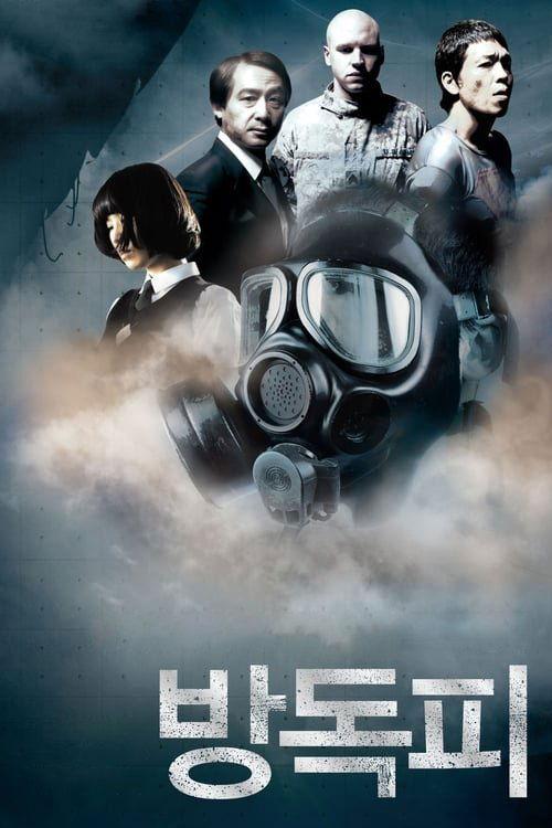 Anti-Gas Skin filmas online