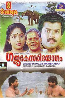 Gajakesariyogam filmas online