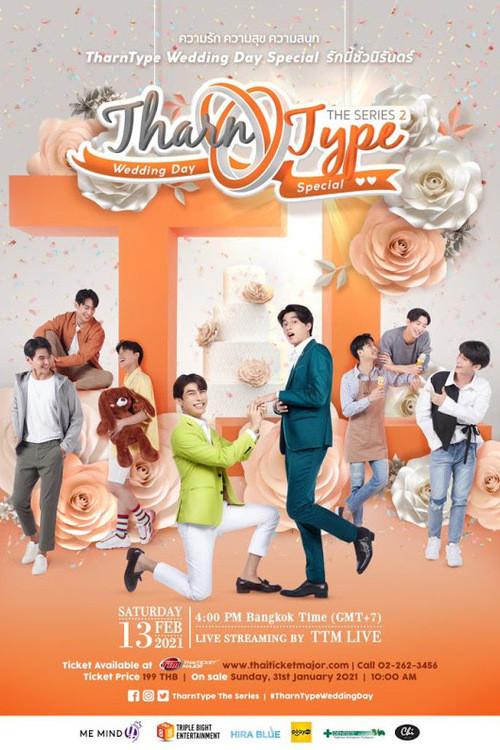 TharnType 2 Special: The Wedding Day filmas online