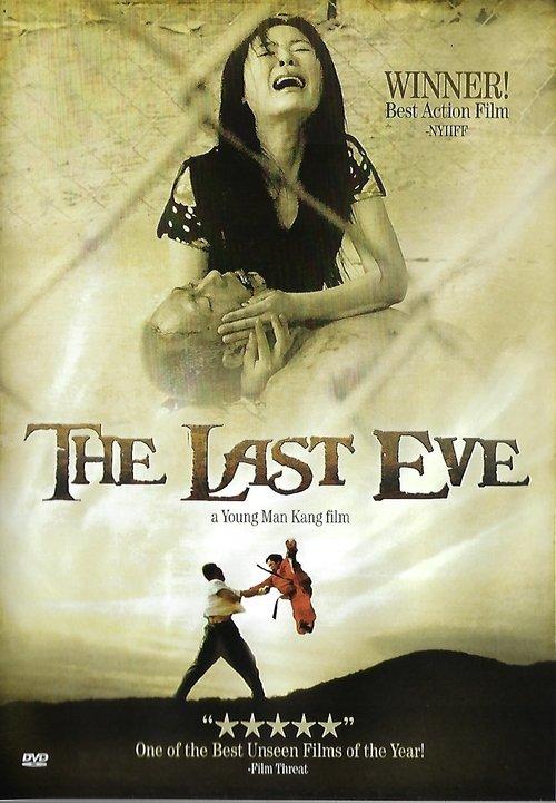 The Last Eve filmas online