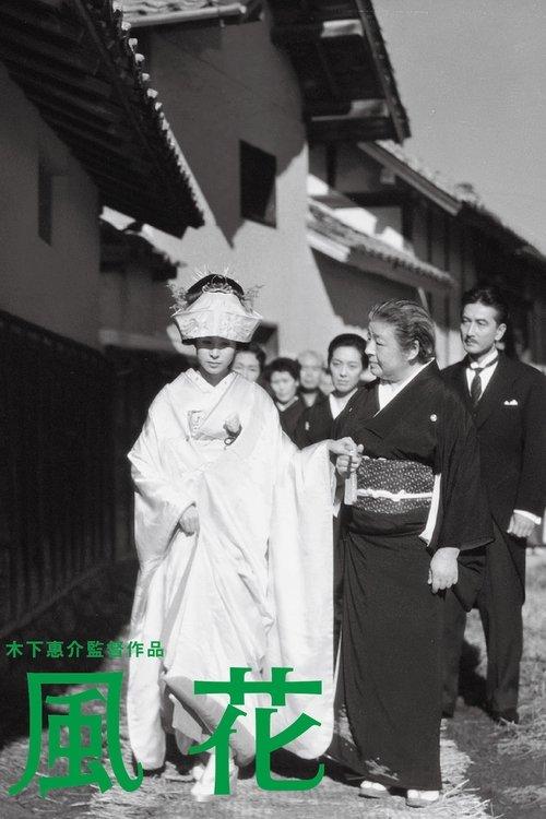 The Snow Flurry filmas online