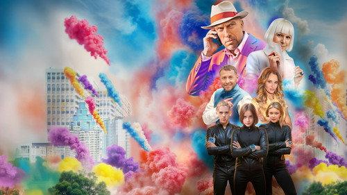 Дети-шпионы filmas žiurėti online