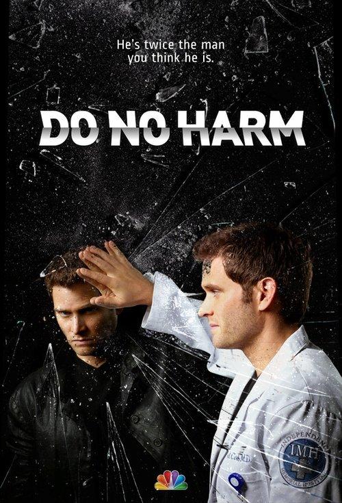 Do No Harm filmas online