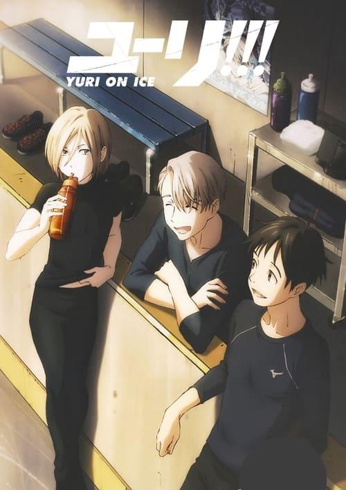 ユーリ!!! on ICE filmas online