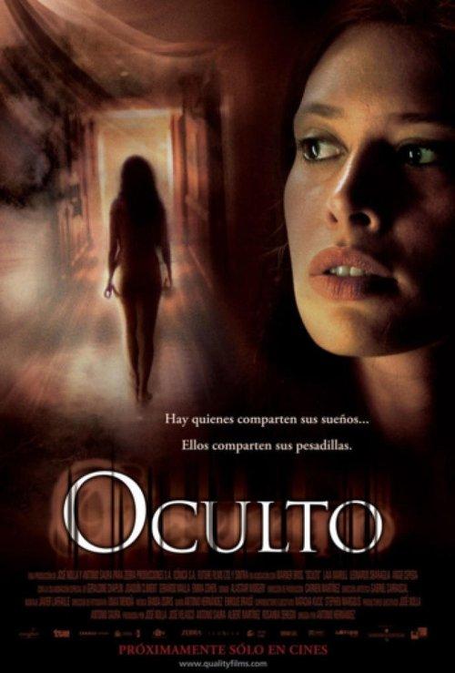 Oculto filmas online