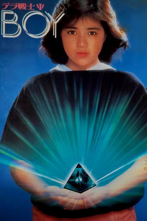 Terra Warrior Ψ BOY filmas online