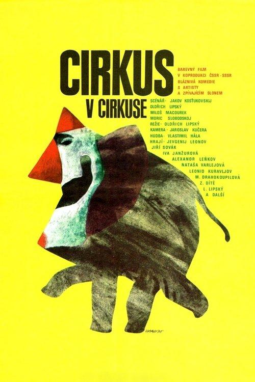 Circus in the Circus filmas online