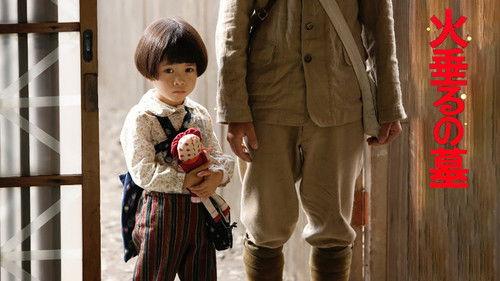 Tombstone of the Fireflies filmas žiurėti online