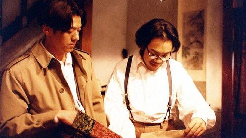 March of Happiness filmas žiurėti online